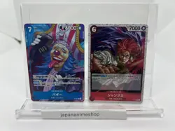 ONE PIECE card game ~ Shanks P-083 & Buggy P-084 Set - Image 1