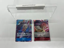 ONE PIECE card game ~ Shanks P-083 & Buggy P-084 Set - Image 3