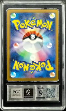 Pokemon Cards JPN. Metal Tags Team Rocket's Mimiky AR 205/193 PCG 9 - Image 3