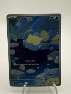 Pokemon Spheal SV8 AR Holo Card 111/106 2024 Japanese Water - Image 1