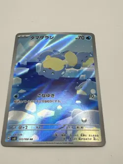 Pokemon Spheal SV8 AR Holo Card 111/106 2024 Japanese Water - Image 3