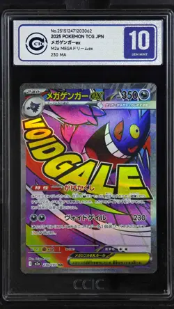 CCIC 10 Gem Mint Pokemon Card Japanese Mega Gengar ex 230/193 M2a MEGA Dream ex - Image 1