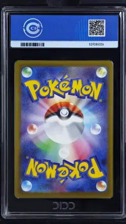 CCIC 10 Gem Mint Pokemon Card Japanese Mega Gengar ex 230/193 M2a MEGA Dream ex - Image 2