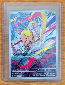 x7 Lot of Pokemon Cards Japanese Bulk Lot - sv1V, sv1a, sv11B - AR SR R (aa3) - Image 3