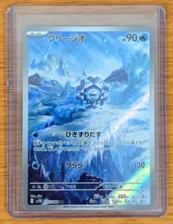 x7 Lot of Pokemon Cards Japanese Bulk Lot - sv1V, sv1a, sv11B - AR SR R (aa3) - Image 5