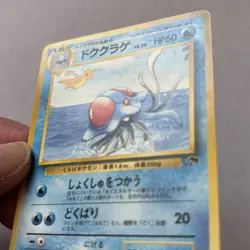 Tentacruel No. 073 Southern Islands Pokemon Card TCG Japanese Played - Image 4