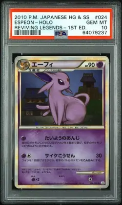 Pokemon Espeon 2010 JPN Reviving Legends 1st Ed. #024 Holo PSA 10 - Image 1