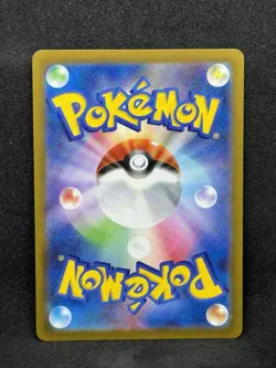 2023 POKEMON JP CLAY BURST SV2D TING-LU EX 049/071 (RR) DOUBLE RARE NM - Image 2