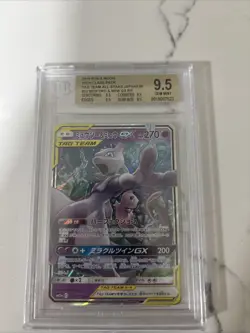 2019 POKEMON JAPANESE SUN & MOON TAG TEAM ALL-STARS MEWTWO & MEW GX BGS 9.5 - Image 1