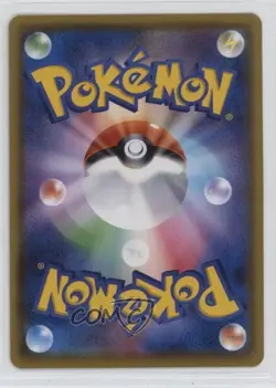 Venusaur VMAX Japanese Pokemon Starter Set (sEF) #002 - Image 2