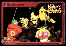 Magby Smoochum Pikachu MOVIE31 Anime Carddass Pokemon Japanese ~ MP - Image 1
