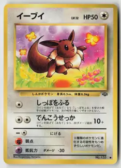 Eevee - Pokemon Jungle Normal - PTCG - MP - Image 1