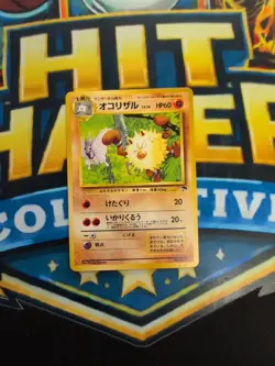 Pokemon Japanese Southern Islands Primeape No. 057 - Image 1