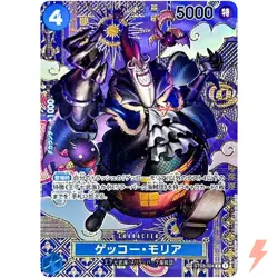 [LP] Gecko Moria (SP Alt Art) ST03-004 C Two Legends - ONE PIECE Japanese #3123 - Image 1