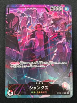 [NM] Shanks One Piece Card Game OP09-001 L 2nd Anniversary Set 2025 31J56 - Image 2