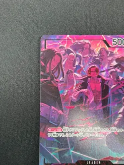[NM] Shanks One Piece Card Game OP09-001 L 2nd Anniversary Set 2025 31J56 - Image 4