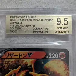2022 POKEMON JAPANESE SWORD & SHIELD STAR #013 CHARIZARD V Card Graded 9.5 - Image 2
