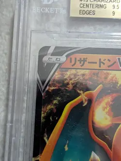 2022 POKEMON JAPANESE SWORD & SHIELD STAR #013 CHARIZARD V Card Graded 9.5 - Image 4