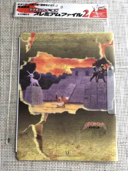 Pokemon Card Neo Premium File Vol. 2 Folder 9 Card Set 2000 Charizard NM - Image 2