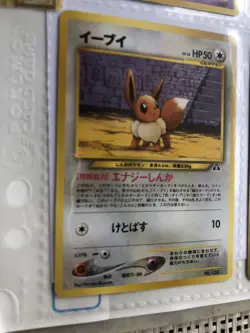 Pokemon Card Neo Premium File Vol. 2 Folder 9 Card Set 2000 Charizard NM - Image 5