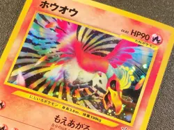Ho-Oh holo Neo Revelation [NM+] Japanese pokemon card 599 - Image 4