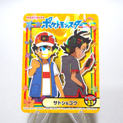 Pokemon Card Ash Ketchum Goh Seal No.31 MARUMIYA Nintendo MINT~NM Japanese g335 - Image 1