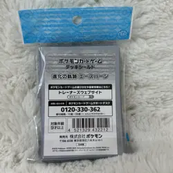 Pokemon TCG Scorbunny and Cinderace Card Sleeves (64pcs) Nee Sealed - Image 4