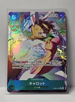 Carrot (Alt Art) R EB03-013 ONE PIECE Heroines Edition ONE PIECE Card Japanese - Image 1