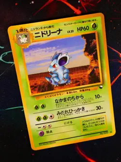 LP JAPANESE Pokemon NIDORINA Card VENDING SERIES 3 (Green)Set#030 Glossy Promo#2 - Image 1