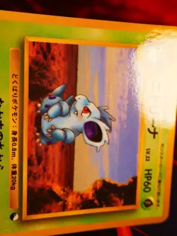 LP JAPANESE Pokemon NIDORINA Card VENDING SERIES 3 (Green)Set#030 Glossy Promo#2 - Image 3