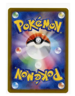 Poliwhirl Art Rare 176/165 Sv2a Pokemon Card 151 Japanese Pokemon TCG A1 - Image 2