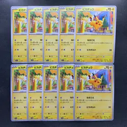 NM 10 card Pikachu 055/190 SV4a Shiny Treasure ex Pokemon 1000 - Image 1
