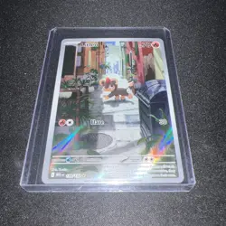 Litleo - 139/132 Pokemon MEG: Mega Evolution Holo Illustration Rare NM - Image 1