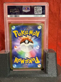 2021 Pokemon Japanese VMAX Climax #100 Umbreon VMAX PSA 10 Mint - Image 2