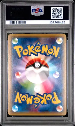 2015 POKEMON JPN XY EMERALD BREAK #061 RAYQUAZA EX PSA 10 - Image 2