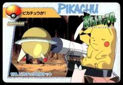 Pikachu Rocket NO. 130 Bandai Carddass Series 4 Pokemon Japanese ~ MP - Image 1