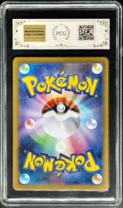 2025 Pokemon Cards JPN. Ludicolo 081/080 AR PCG 9.5 (SAME AS PSA 9) - Image 2