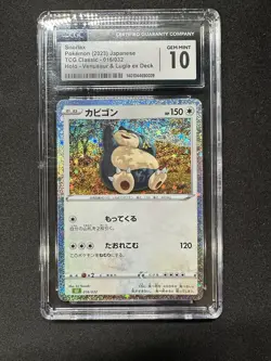 CGC GEM MINT 10 Snorlax Graded Slab Pokemon JPN Holo - Image 1
