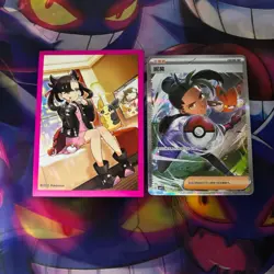 [US SELLER] Pokemon S-Chinese Nemona Full Art CBB1C 17 04/04 Horizons Gem Pack - Image 3