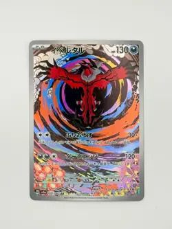 Yveltal 071/062 Pokemon Raging Surf sv3a Illustration Art Rare IR AR 71 NM - Image 1
