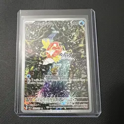Pokemon Magikarp 203/193 Sv02: Paldea Evolved Holo illustration Rare NM - Image 1