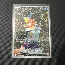 Pokemon Magikarp 203/193 Sv02: Paldea Evolved Holo illustration Rare NM - Image 2