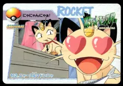 Meowth Madonnya NO. 162 Bandai Carddass Series 5 Pokemon Japanese ~ MP - Image 1