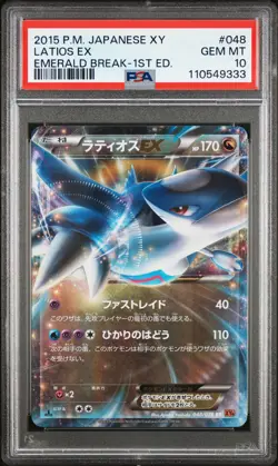 2015 POKEMON JPN XY EMERALD BREAK 1ST ED #048 LATIOS EX PSA 10 - Image 1