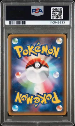2015 POKEMON JPN XY EMERALD BREAK 1ST ED #048 LATIOS EX PSA 10 - Image 2