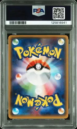 2015 POKEMON JPN XY EMERALD BREAK 1ST EDITION #049 M LATIOS EX PSA 10 - Image 2