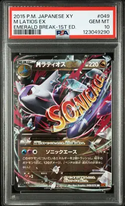 2015 POKEMON JPN XY EMERALD BREAK 1ST ED #049 M LATIOS EX PSA 10 - Image 1
