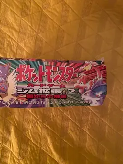 For P.O. Only 58 Factory Sealed Pokemon Japanese Gym 2 Challenge Booster Packs - Image 2