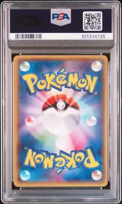 2015 POKEMON JPN XY EMERALD BREAK 1ST ED #049 M LATIOS EX PSA 10 - Image 2