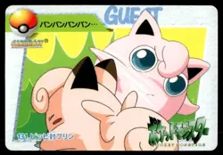 Clefairy Jigglypuff NO. 131 Bandai Carddass Series 4 Pokemon Japanese ~ MP - Image 1
